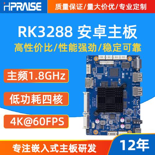 dplayerphp技巧_别跟我提秒杀 最强GPU RK3288平板网友实测