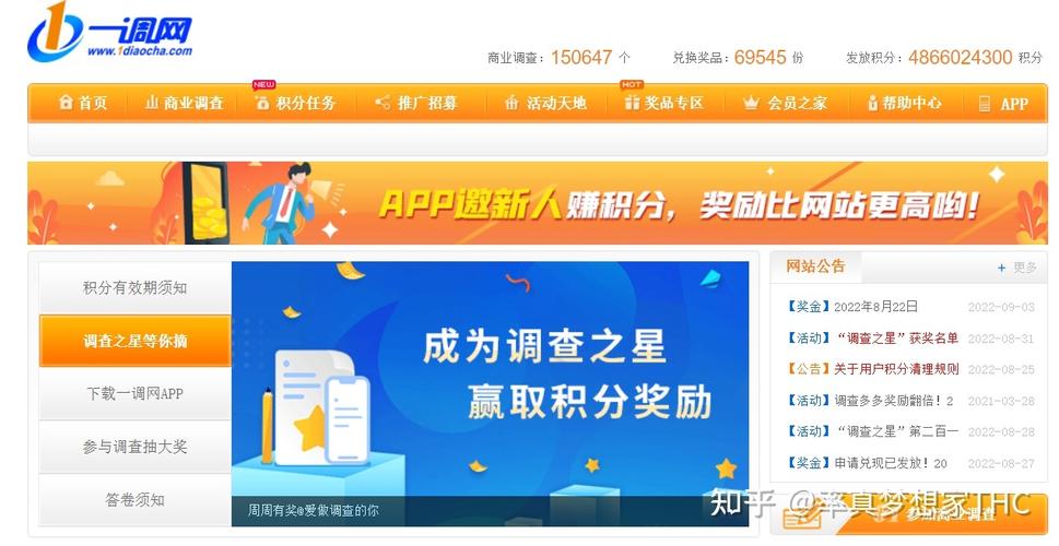 phpasia技巧_问卷查询访问兼职常用网站