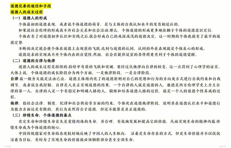 phpheand技巧_基因编辑技能的研究和应用伦理学的视角