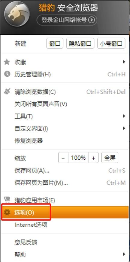 phplayeropen技巧_小白教程让浏览器随心所欲油猴脚本简介与运用心得