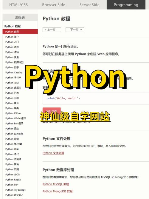 phprsakey技巧_超具体的Python实现新浪微博模拟上岸小白都能懂
