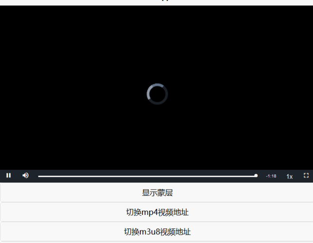videojsphp技巧_H5播放器源码解读 videojs