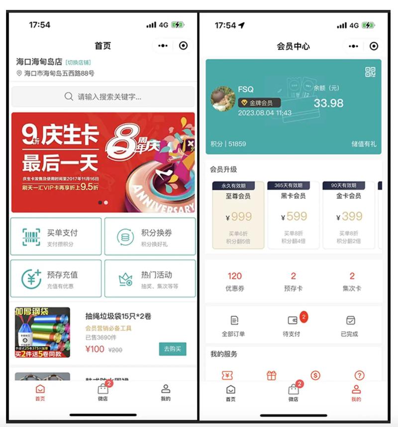 shopnphp技巧_SHOPSN开源免费可商用的商城系统安装教程