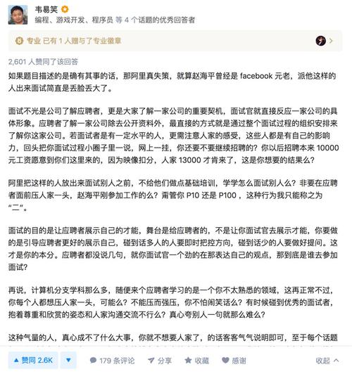 php多隆技巧_为什么强如王垠面试阿里P9还被赵海平否了