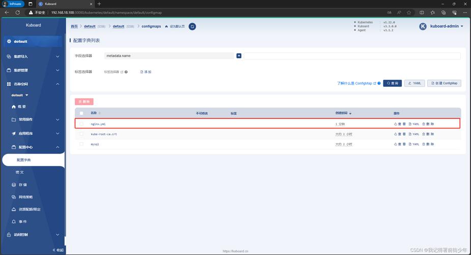 phpgetconfig技巧_蹲坑学kubernetes之1719ConfigMap