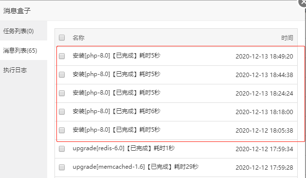php跳槽技巧_公司一PHP轨范员想学Linux后跳槽又不知学到什么程度