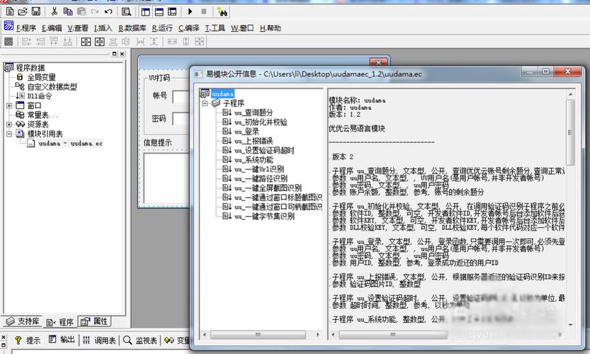 phpgobals技巧_轨范员手册 修改phpini的几种方法