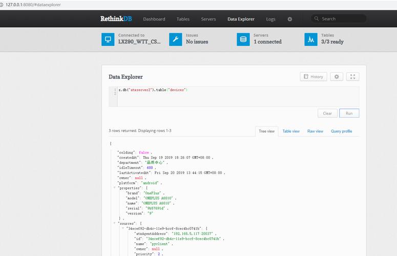 rethinkdbphp技巧_RethinkDB用于实时应用的 NoSQL 数据库