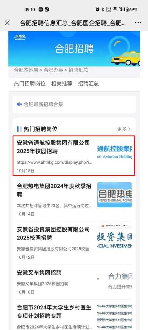 php12142技巧_安徽最新招聘