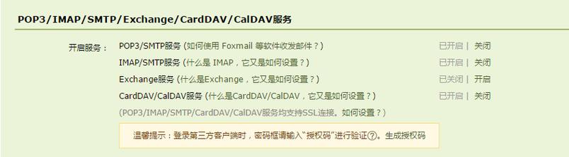 phpquotedprintable技巧_php下若何简单快捷的实现邮件发送