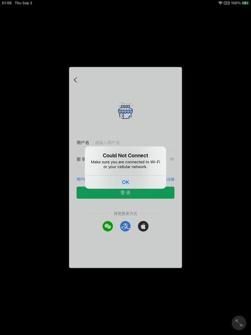 signinwithapplephp技巧_每日安然资讯NSO一家专业入侵 iPhone 的神秘公司