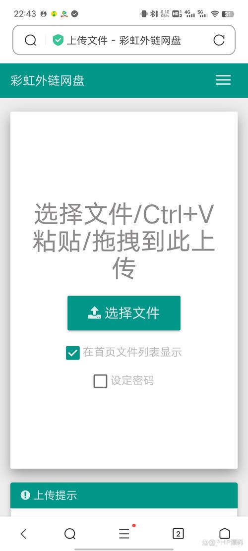 phpchinaz技巧_若何找到高质量外链宣告平台
