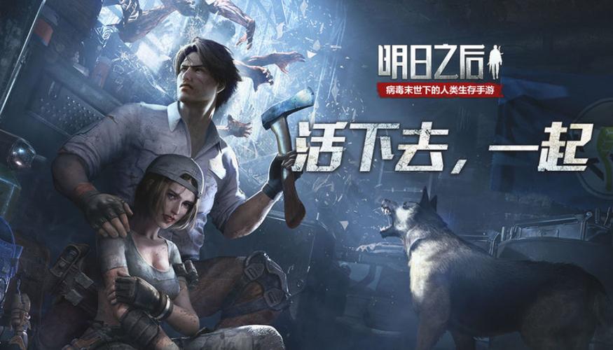 php中弹技巧_末世的艺术教你若安在明日之后电脑版中弹钢琴