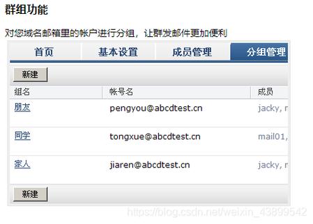 40163php技巧_基于邮箱的域名欺骗进击运用解析器绕过访问控制