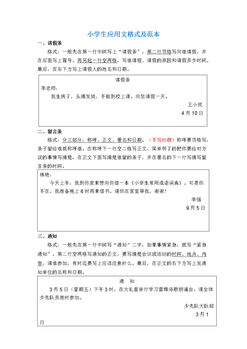 phphellip技巧_运用文站赚钱