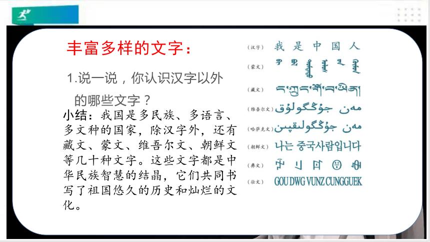 Php藏文技巧_史上最全进修各国措辞的网站大年夜全走遍全球都不怕