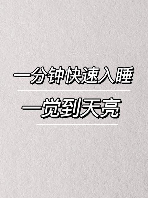 phppmt技巧_睡眠经济|今天你好好睡觉了吗