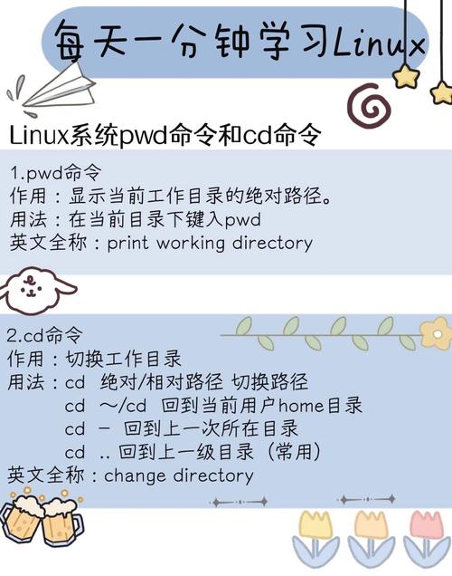 holdpwdphp技巧_天天一个linux敕令pwd敕令