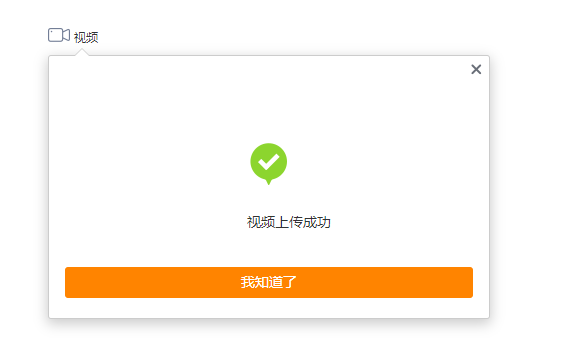 pluploadphp技巧_一款激动人心的上传组件Plupload功能强悍简单易用