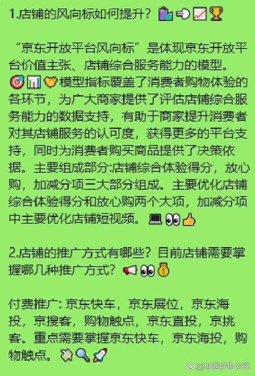 ytcmsphp技巧_海外营销广告术语扫盲推广人必看