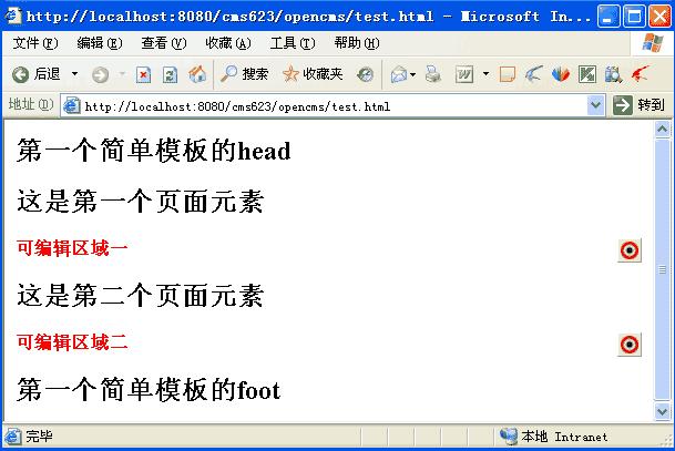 opencmsphp技巧_18个开源的Java CMS