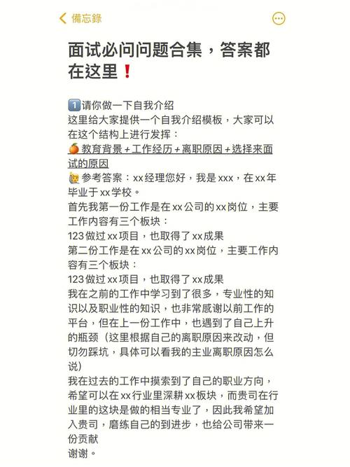 phpprotobuff技巧_腾讯后台开拓轨范员第二轮面试这些问题你能答上几个