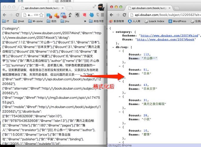 phpjsonprettyprint技巧_PHP JSON
