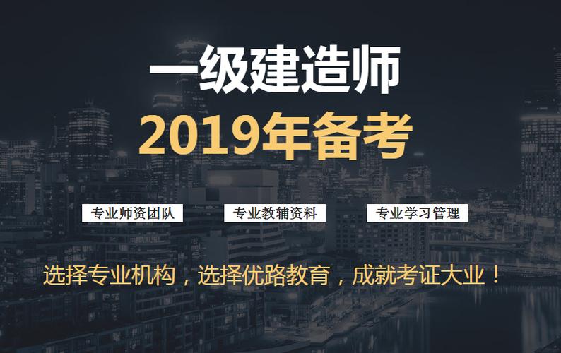 PHP阳江技巧_阳江一级建造师培训信息免费宣告一级建造师培训信息