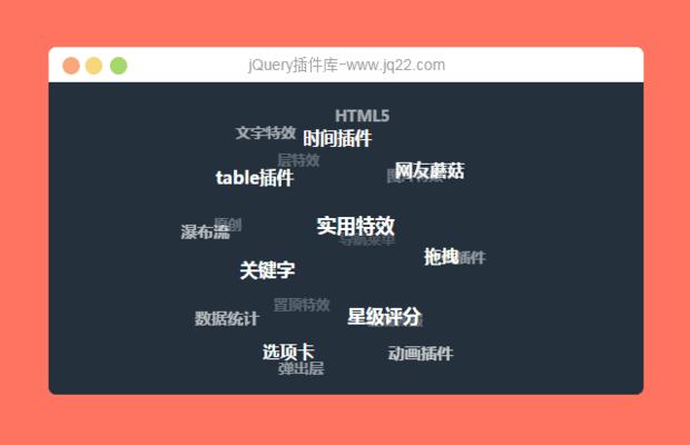 absintphp技巧_Nana主题若何添加WordPress 3D扭转彩色标签云
