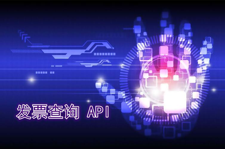 发票php技巧_发票识别发票磨练API