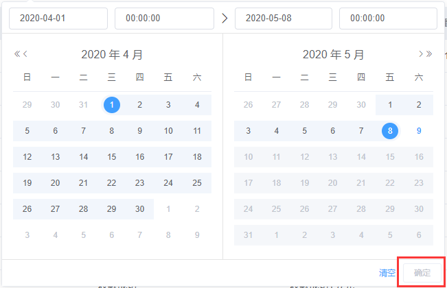 phpwdatepicker技巧_分享Yii2 Gridview时间区间筛选插件DateRangePicker