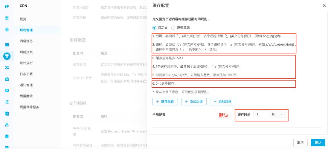 防止php技巧_若何运用php防止缓存