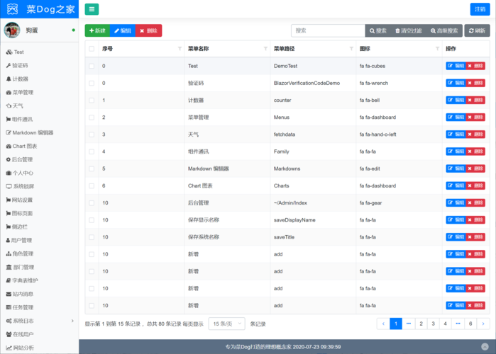 phpbootstraptable技巧_Bootstrap Table实例分享