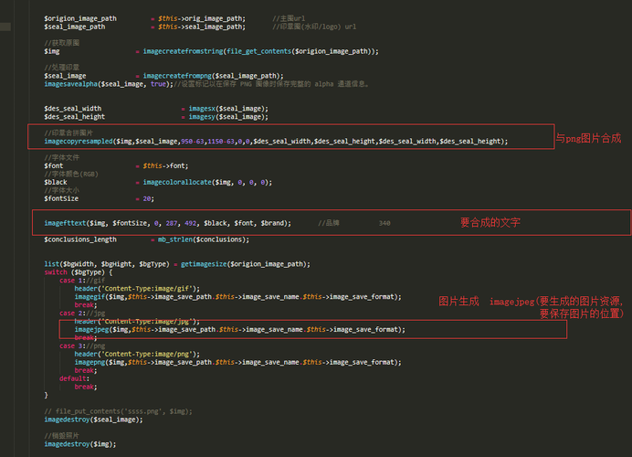imagecopyresampledphp技巧_php图片剪裁imagecopyresized和imagecopyresampled参数说明
