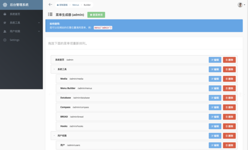appkeyphp技巧_浮屠搭建实战laravel嘟嘟早教卡小轨范源码带后台php源码