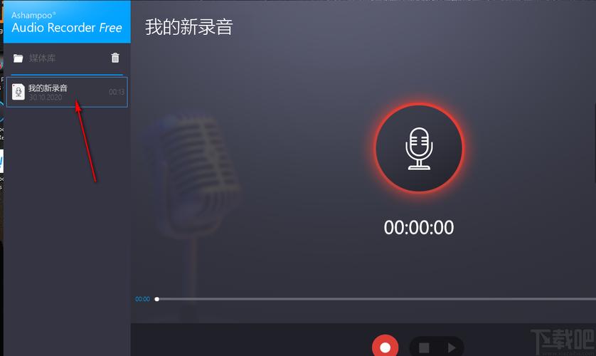 phpflashwavrecorder技巧_AD Sound Recorder 62 音频录制录音MP3OGGWMAWAV或FLAC格式