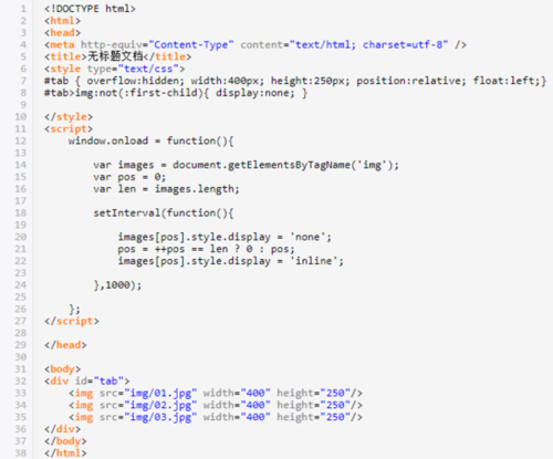 phpclearinterval技巧_JavaScript 中的clearInterval