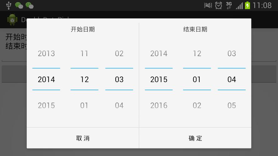 datepickerphp技巧_分享Yii2 Gridview时间区间筛选插件DateRangePicker