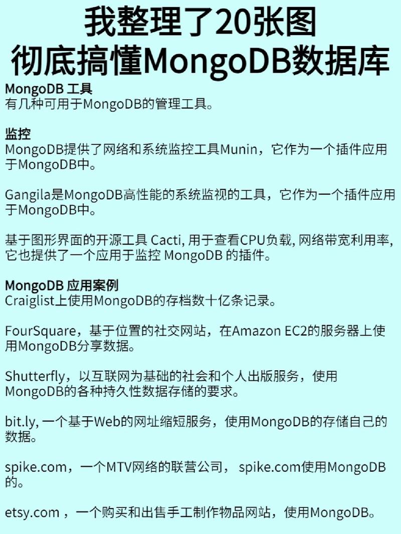 phpmangodb技巧_MongoDB PHP