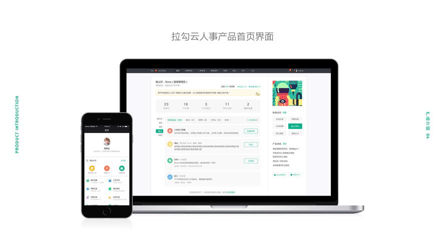 吕毅php技巧_拉勾福利社 拉勾内部轨范员都抢着要的门票