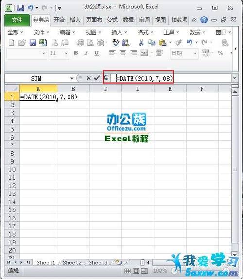 phpmkdate技巧_PHP 5 DateTime 函数