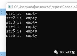 phpisnullorempty技巧_C 中 IsNullOrEmpty 和 IsNullOrWhiteSpace 你用对了吗