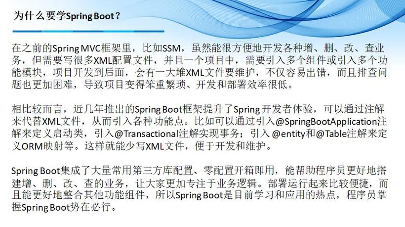 thymeleafphp技巧_SpringBoot与Thymeleaf模板入门整合篇