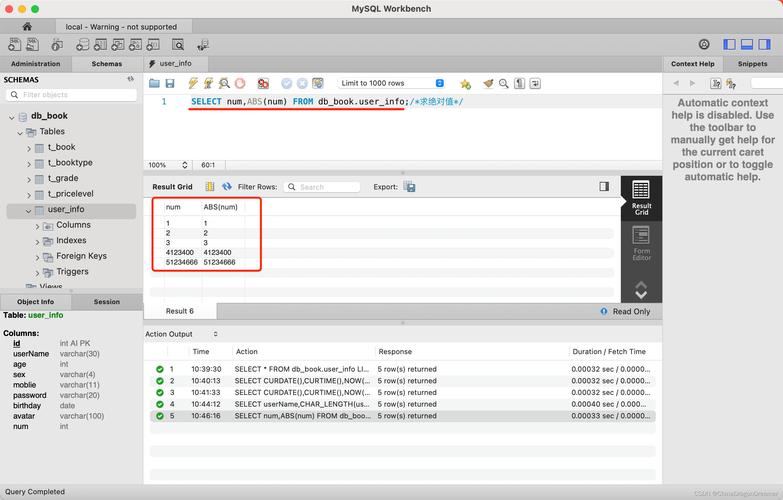 phpinsertdata技巧_PHP MySQL 插入数据
