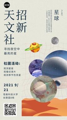 atoiphp技巧_5天15个天文新创造