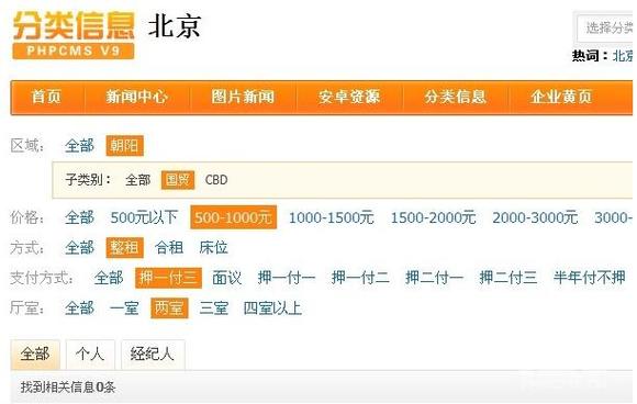 phpjcms技巧_国内外CMS系统分类名录持续更新