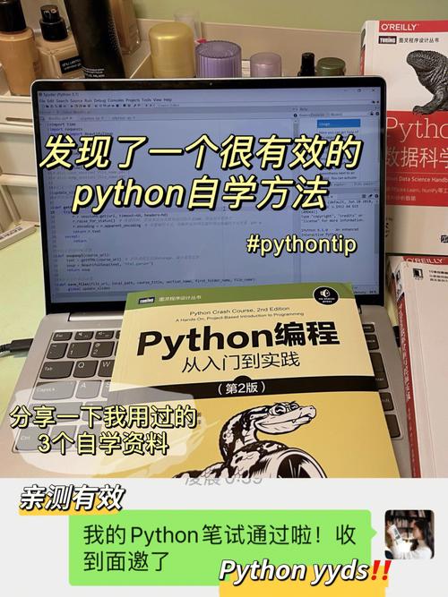 phpstrwordcount技巧_用 Python 给自己找个合适的妹子