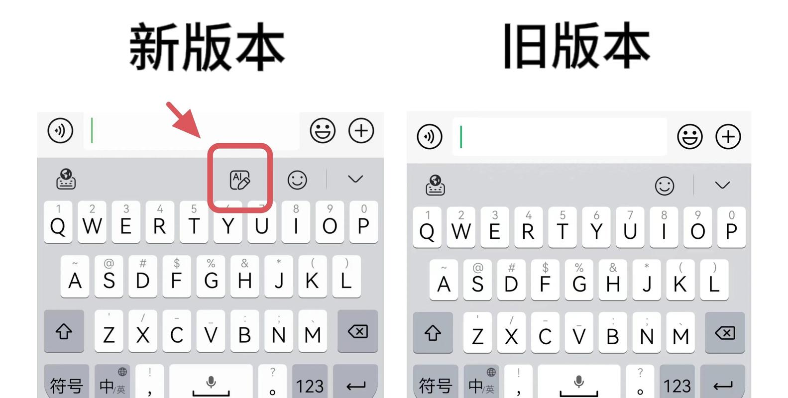 phpshupush技巧_华为自研输入法浮出水面第三方输入法没人爱了
