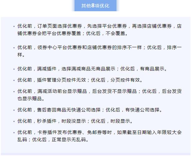 来客php技巧_来客推|叮一个代码开源适合二次开拓的JAVA商城系统强势来袭