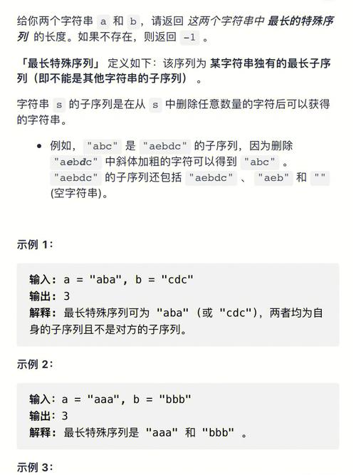 dbdiffphp技巧_这 10 行比较字符串相等的代码给我整懵了不信你也来看看